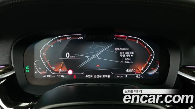 BMW 5시리즈 (G30) Luxury, 2023 8