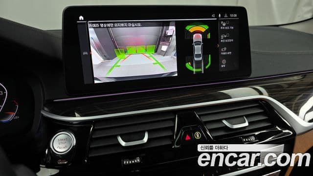 BMW 5시리즈 (G30) Luxury, 2023 15