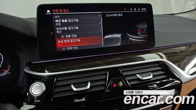 BMW 5시리즈 (G30) Luxury, 2023 16