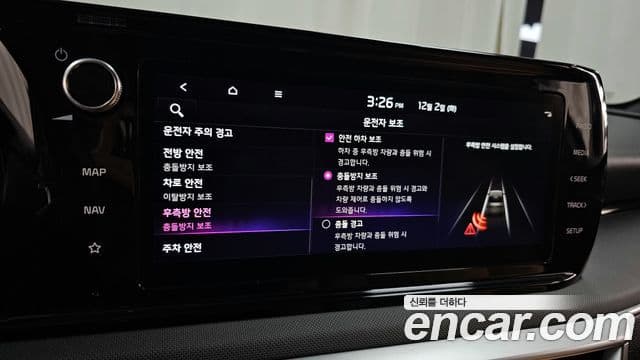 Kia K5 3세대 Prestige, 2023 16