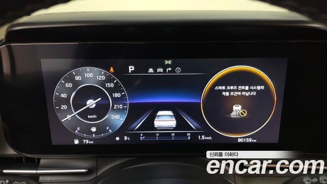 Kia Carnival 4세대 Noblesse, 2023 8