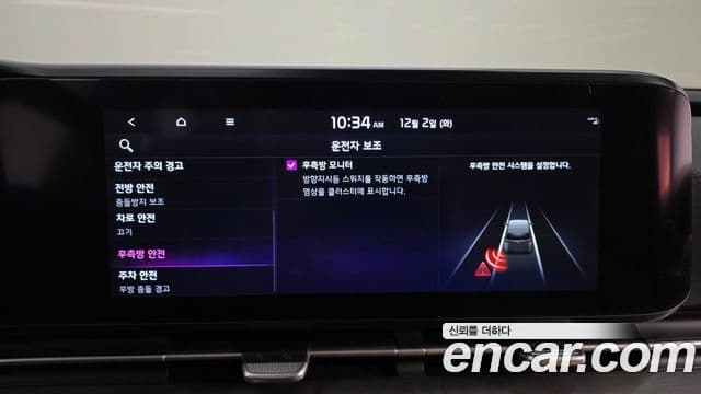 Kia Carnival 4세대 Noblesse, 2023 16