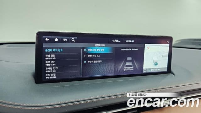 Genesis GV70, 2022 17