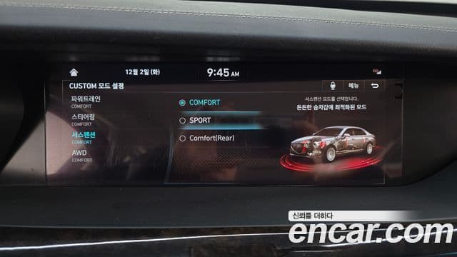 Genesis G90 Premium Luxury, 2022 15