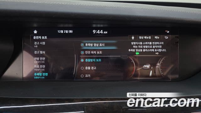 Genesis G90 Premium Luxury, 2022 16