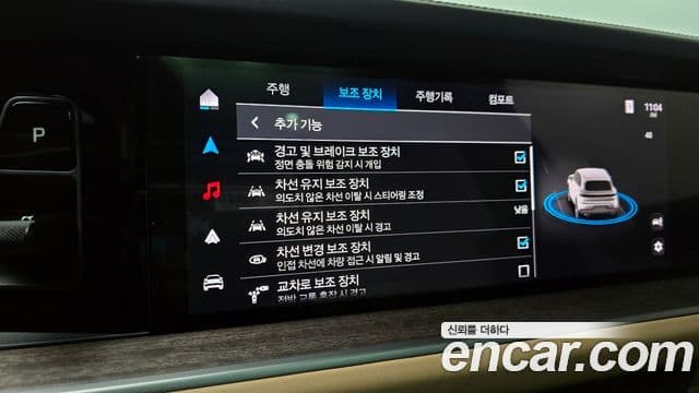 Porsche Cayenne (PO536), 2024 16