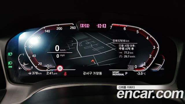 BMW 3시리즈 (G20) 320i M Sport, 2022 8