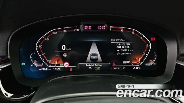 BMW 5시리즈 (G30) Luxury, 2021 8