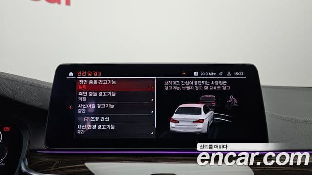 BMW 5시리즈 (G30) Luxury, 2021 16