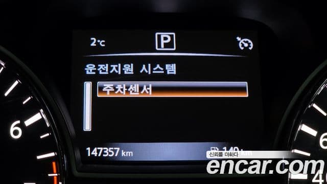 Nissan 알티마 L33, 2018 16