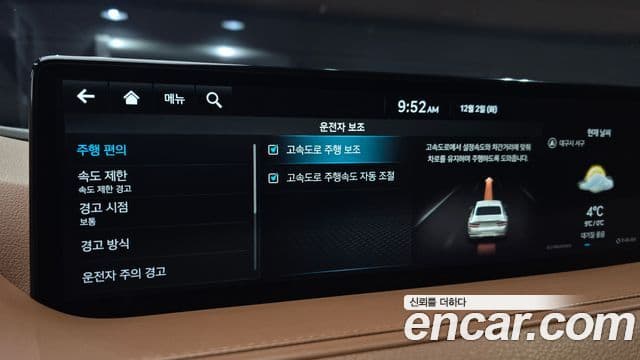 Genesis G80 (RG3) бензин 2.5 турбо AWD, 2023 19