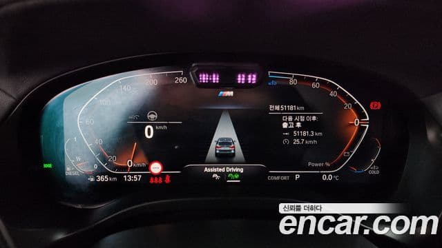 BMW X3 (G01) xDrive 20d M Sport Pro, 2023 8