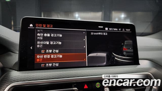 BMW X3 (G01) xDrive 20d M Sport Pro, 2023 16