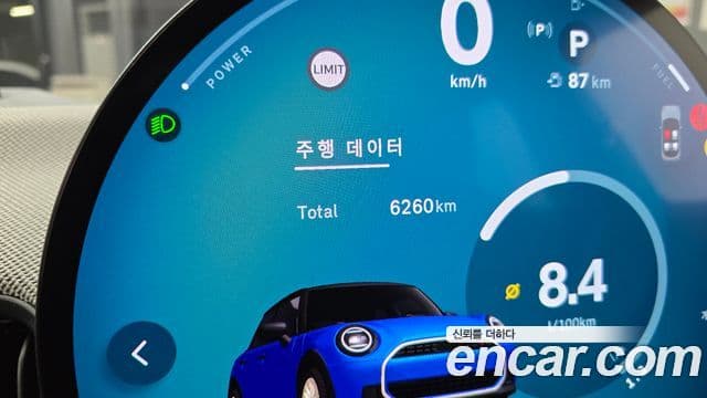 Mini Cooper S 4세대 5도어 favored, 2025 8