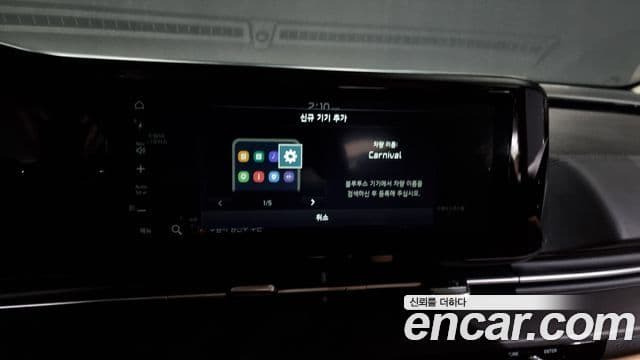 Kia Carnival 4세대 Prestige, 2023 17