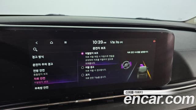 Kia Carnival 4세대 Prestige, 2021 16