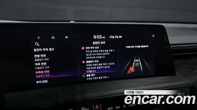 Kia K8 гибрид Noblesse Light, 2022 16