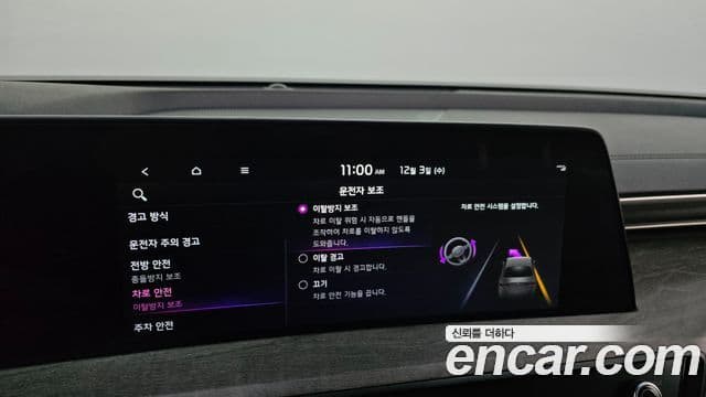 Kia K8 Noblesse Light, 2022 16