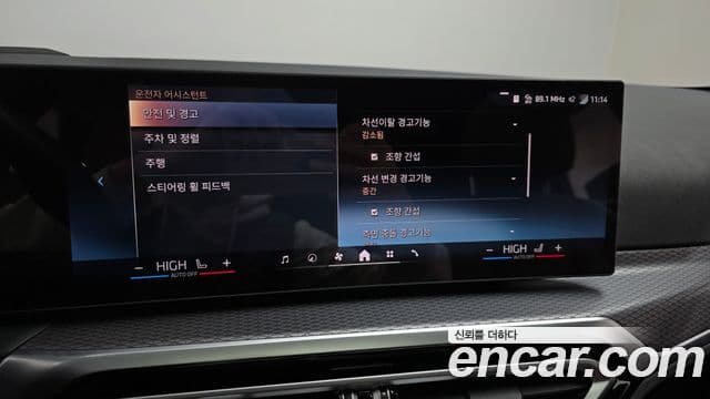 BMW i4 eDrive40 M Sport Pro, 2024 15