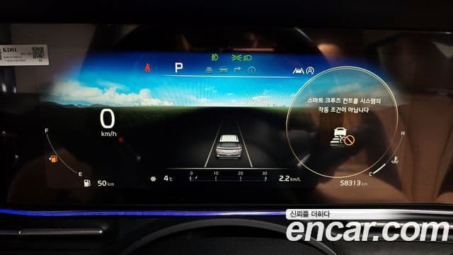Kia Carnival 4세대 Signature, 2021 8