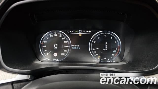 Volvo V60 Cross Country 2세대 T5 Pro AWD, 2020 8