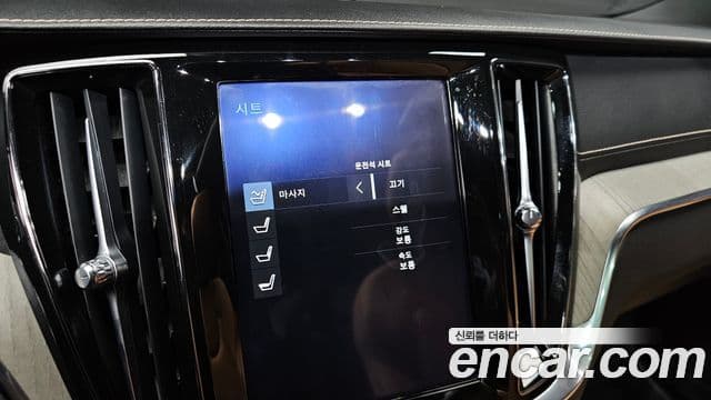 Volvo V60 Cross Country 2세대 T5 Pro AWD, 2020 15