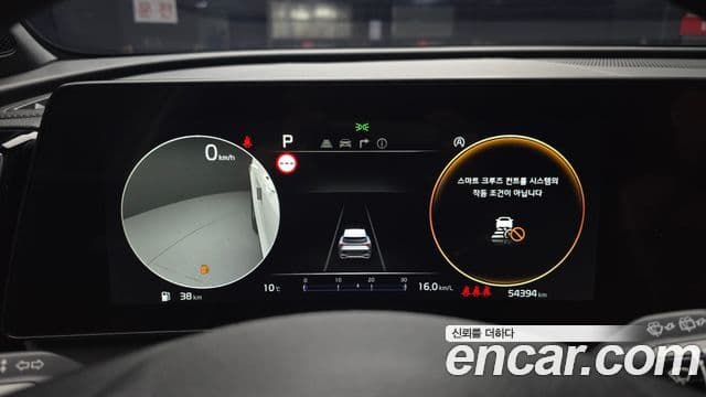 Kia Sportage 5세대 Signature, 2023 8