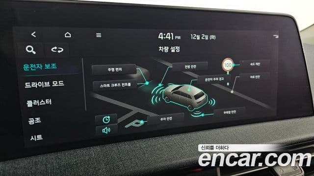 Kia EV6 Air, 2022 15