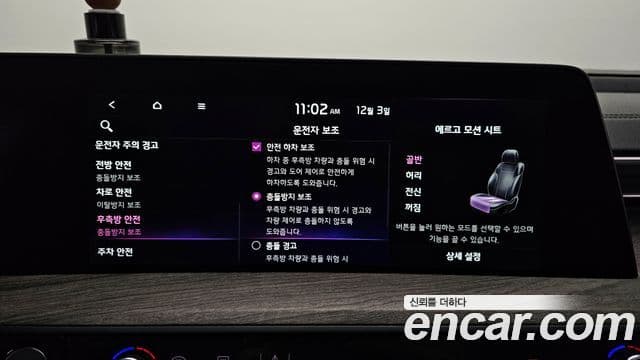 Kia K8 Prestige, 2023 16