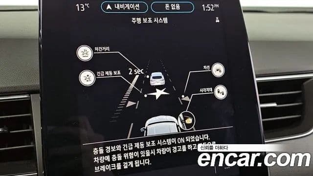Renault Korea(Samsung) XM3 Signature, 2020 15