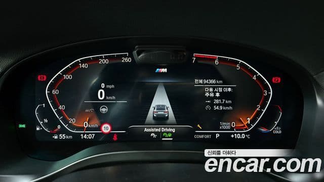 BMW X4 (G02) xDrive20i M Sport Pro, 2022 8