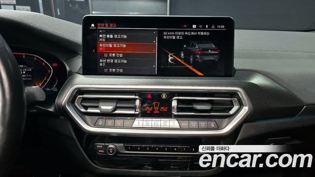 BMW X4 (G02) xDrive20i M Sport Pro, 2022 15