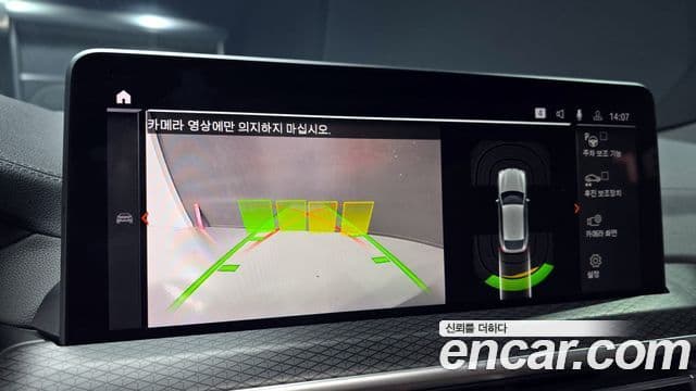 BMW X4 (G02) xDrive20i M Sport Pro, 2022 16