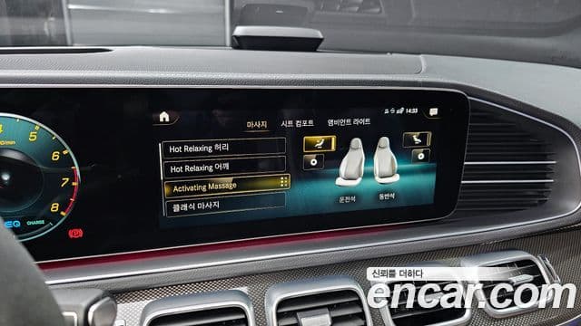 Mercedes-Benz GLE-класс W167 AMG GLE53 4MATIC+, 2023 18