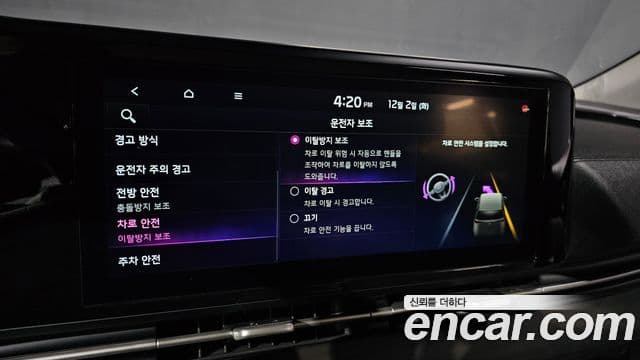 Kia Carnival 4세대 Noblesse, 2021 15