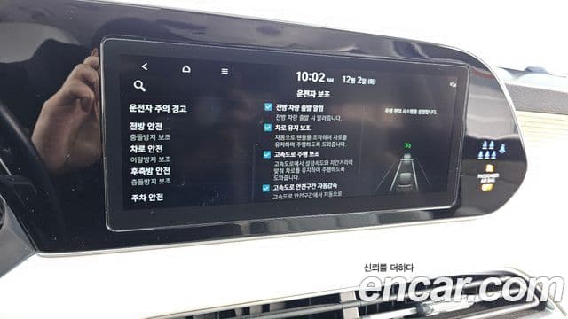 Hyundai Palisade Prestige, 2022 10