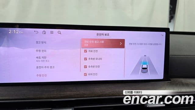 Genesis GV80, 2024 8