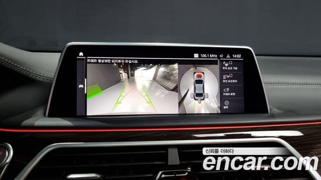 BMW 7시리즈 (G11) 740i Design Pure Excellence, 2022 15
