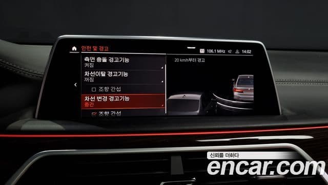 BMW 7시리즈 (G11) 740i Design Pure Excellence, 2022 16