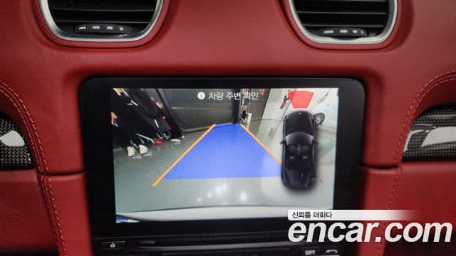 Porsche 718 Boxster 4.0 GTS, 2024 18