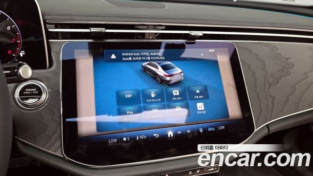 Mercedes-Benz E-класс W214 Avantgarde, 2024 15