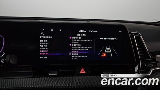 Kia Sportage 5세대 Trendy, 2022 19