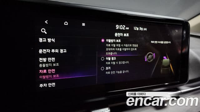 Kia Carnival 4세대 Noblesse, 2023 15