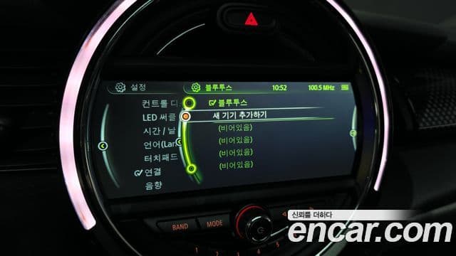 Mini Cooper S 3세대, 2015 16