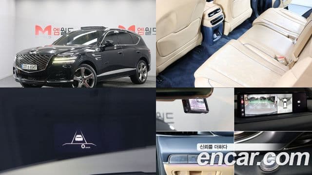 Genesis GV80, 2020 1