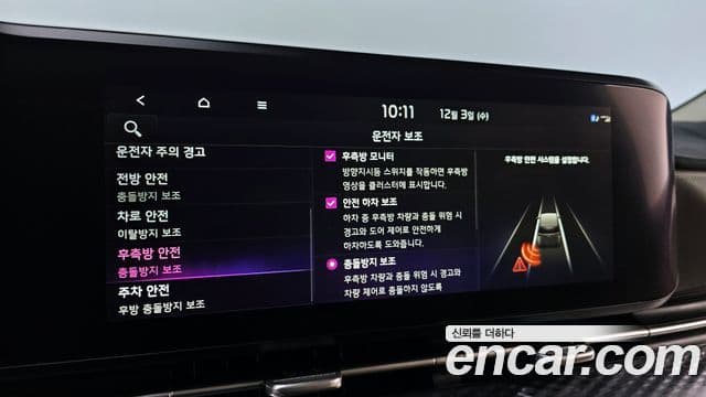 Kia Carnival 4세대 Signature, 2022 19