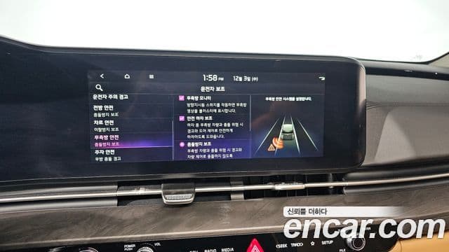 Kia Carnival 4세대 Signature, 2023 16