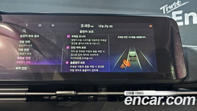 Kia Carnival 4세대 Signature, 2021 15