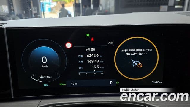 Hyundai Santa Fe (MX5) Calligraphy, 2024 8