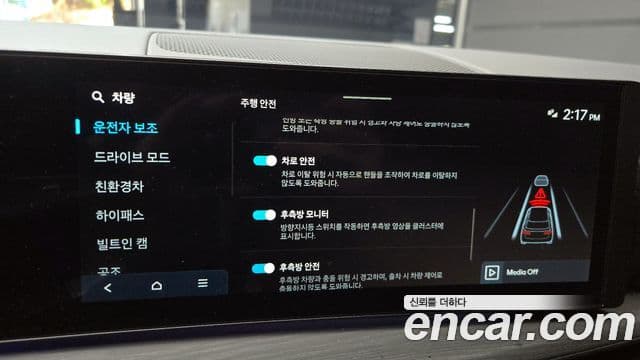 Hyundai Santa Fe (MX5) Calligraphy, 2024 16